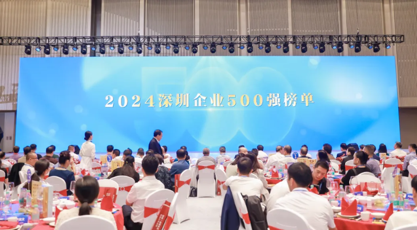 喜報(bào) | 光韻達(dá)連續(xù)7年榮登“深圳500強(qiáng)企業(yè)”榜單